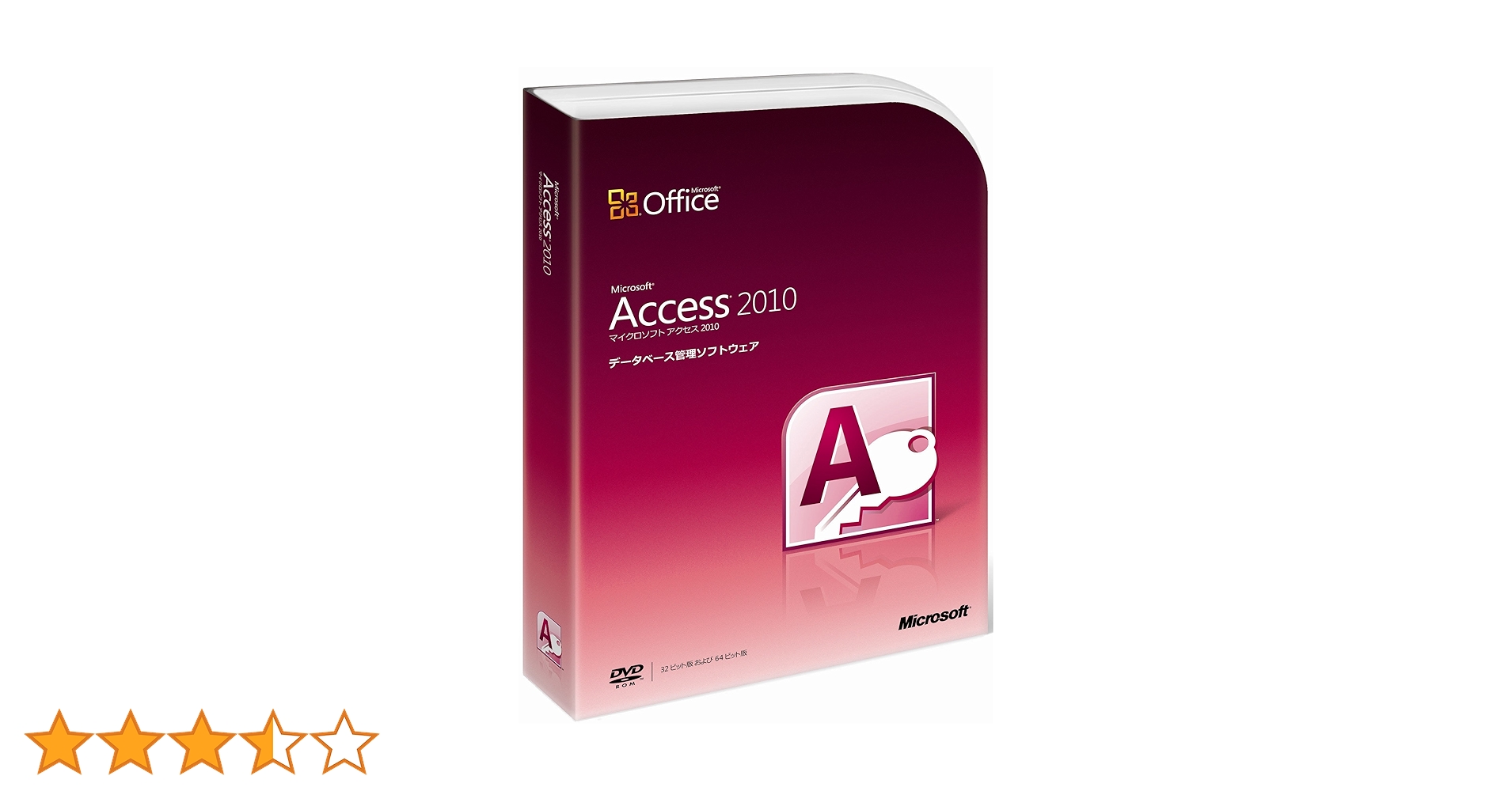 Microsoft - Microsoft Access2010 新品未使用 マイクロソフト （中古）Microsoft Office Access 2010 通常版